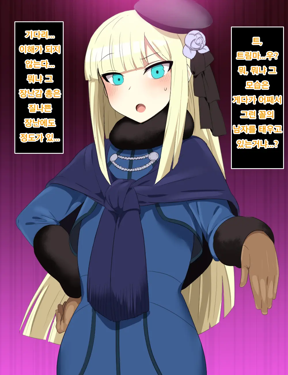 Irona Haigure Matome